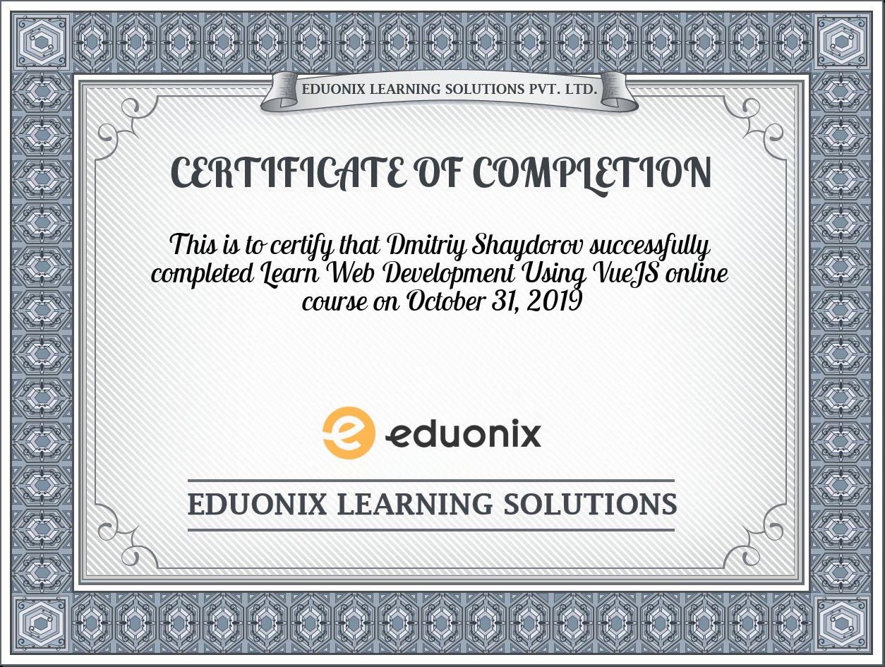 Certificate Images